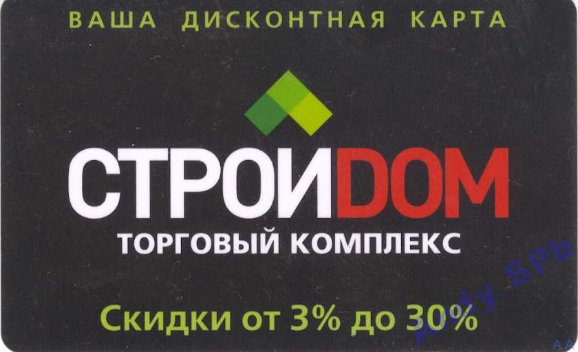 Карта универсам вместе