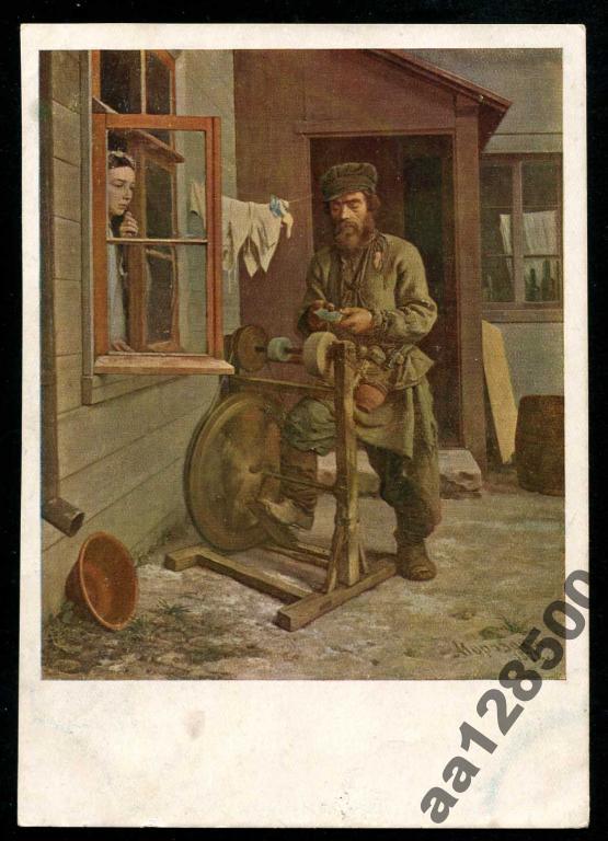 279 ГТГ Морозов Точильщик 1930 