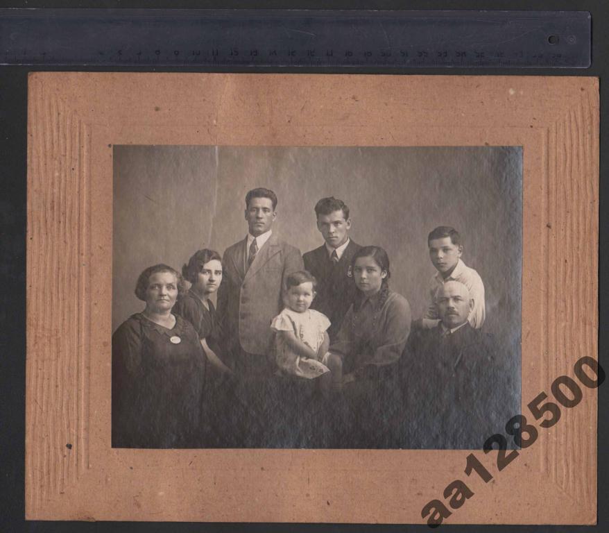 ф21 Свердловск 1937 ГТО Осоавиахим