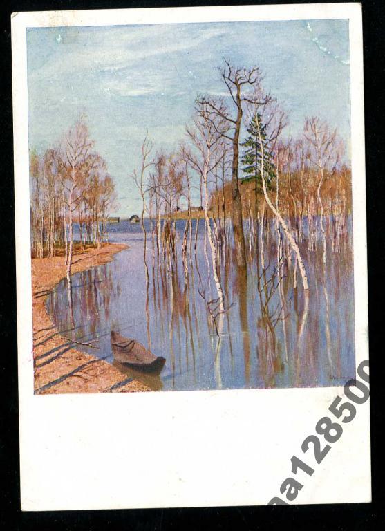 158 ГТГ Левитан Весна Большая вода гознак 1929 