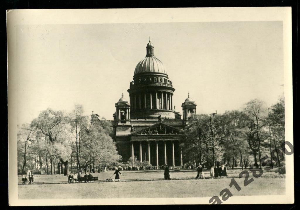 133 Ленинград 1953 Исаакиевский собор 