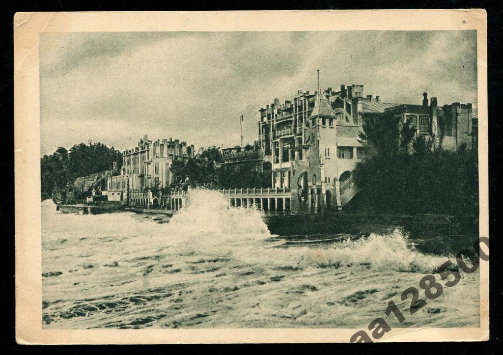 227 Сочи Кавказская Ривьера шторм 1932 