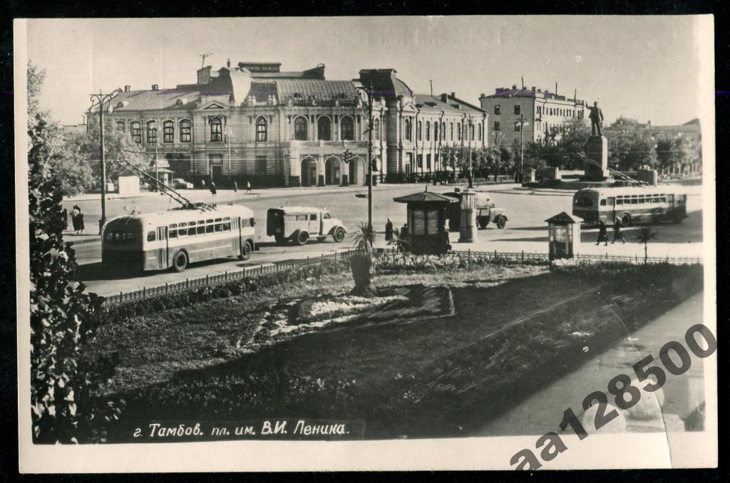 Тамбов Ленин театр троллейбус