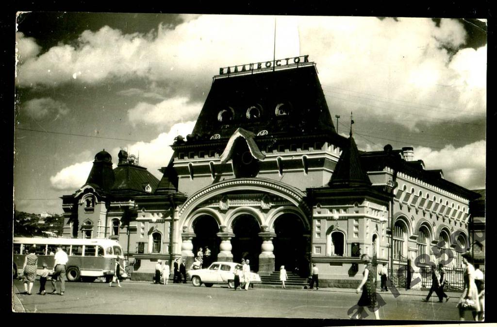 63 Владивосток Железнодорожный вокзал тир 12 тыс 1 