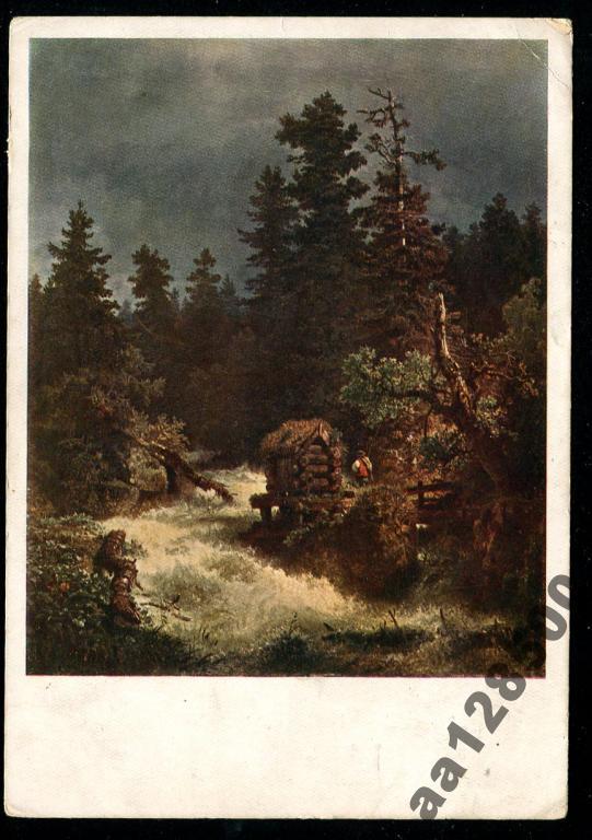 109 Ахенбах Горная речка 1931 Гознак ГМИИ 