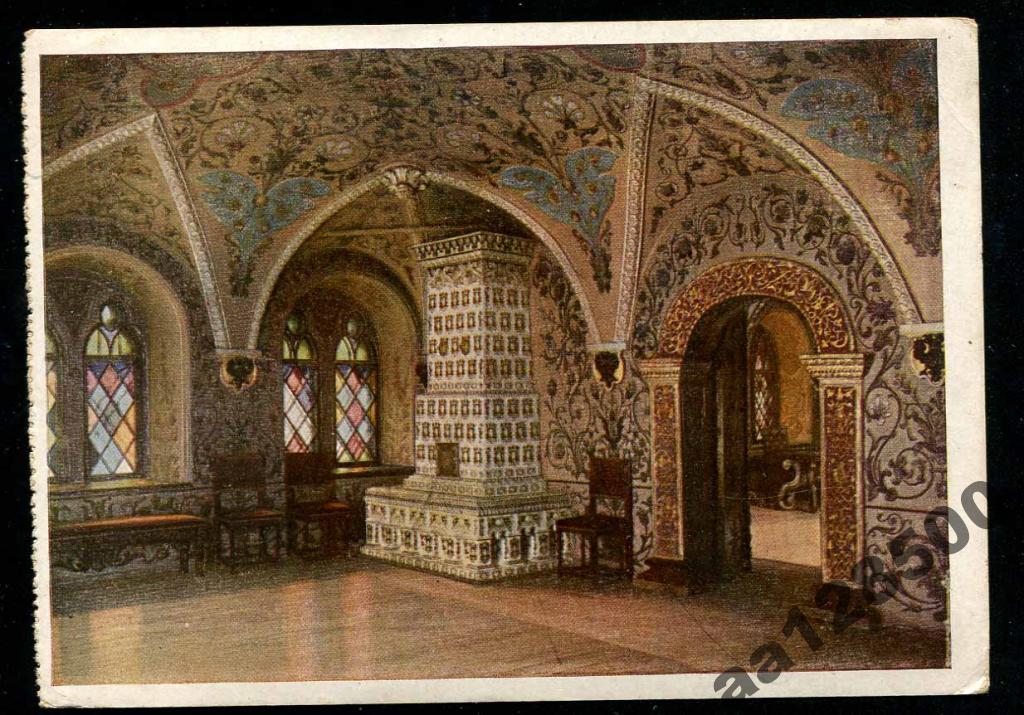 985 Москва ЦИК СССР 1933 Передняя 