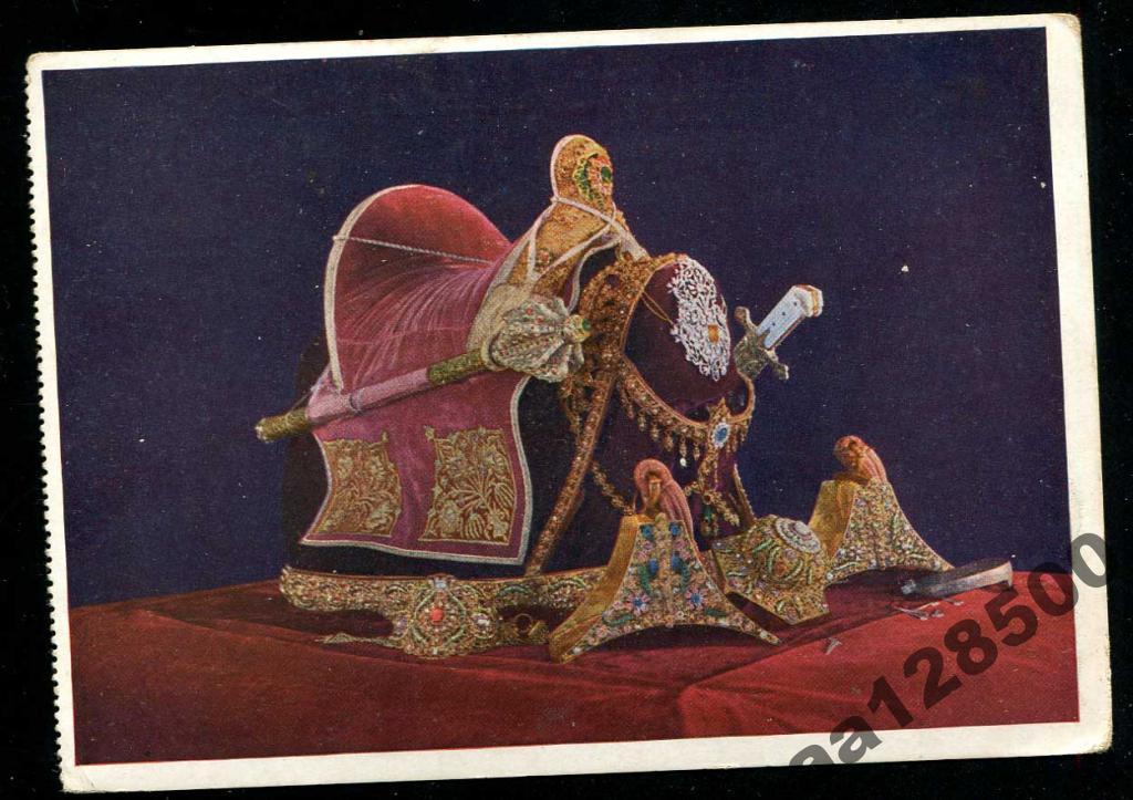 803 Москва ЦИК СССР 1933 Кремль Оружейная палата 