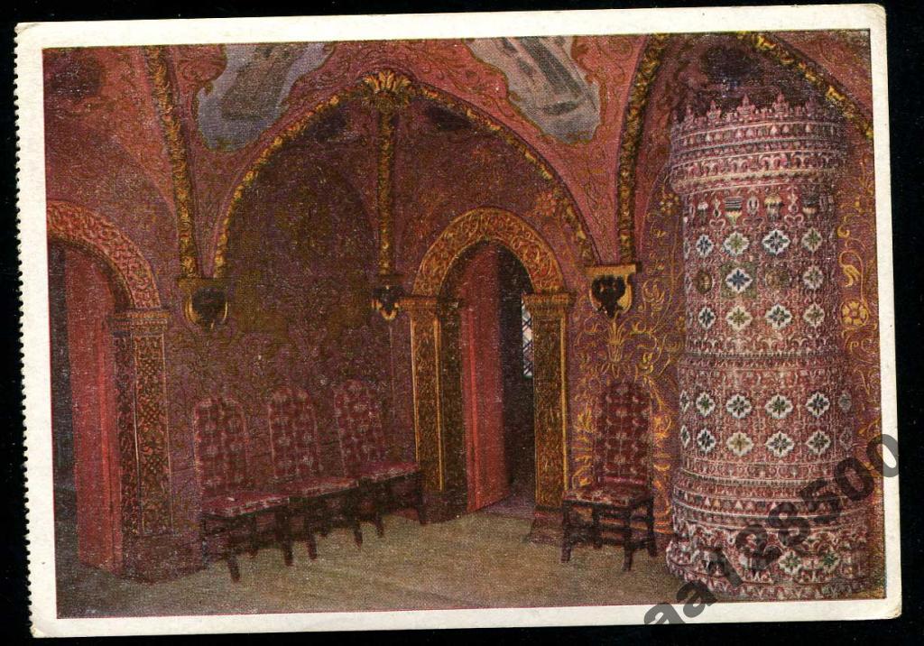987 Москва ЦИК СССР 1933 третья комната 