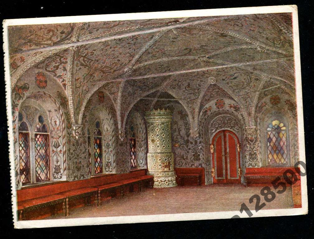 986 Москва ЦИК СССР 1933 Каменный чердак 