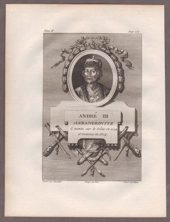 Портрет Андрея III Александровича. 1783 года.