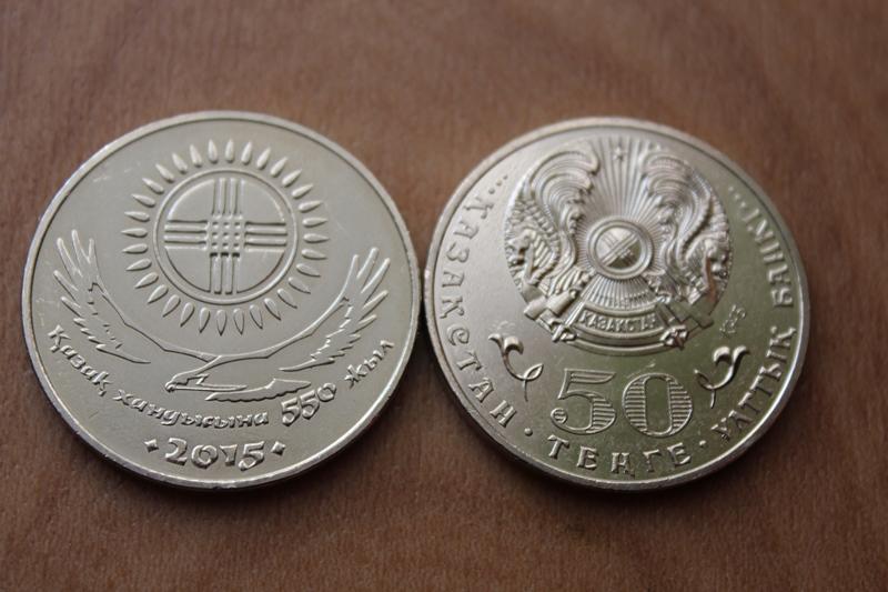 20 тенге 2006 года. казахстан 50 тенге кунаев. 50 тенге кокшетау. казахстан 50 тенге 2015 550 лет казахскому ханству. 550 тенге в рублях.