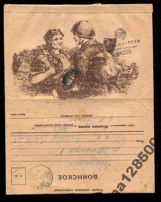413 411 ВОВ дети Закрытое секретка Воинское 