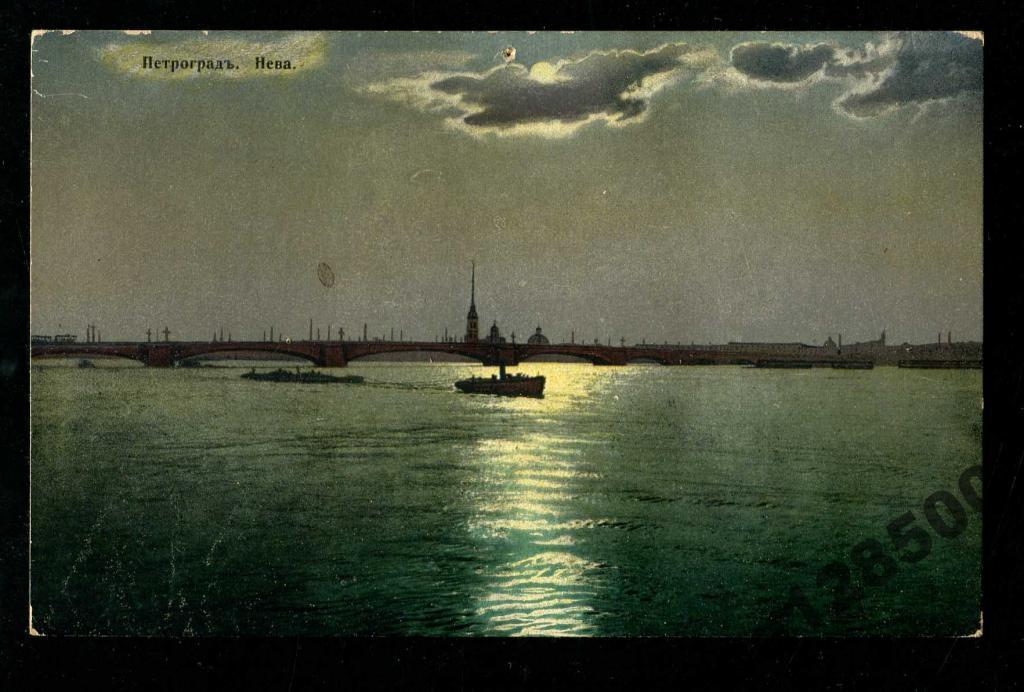 103 Петроград Нева мост 