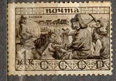 СССР 1933 СК 317 * народы казахи ЧСН