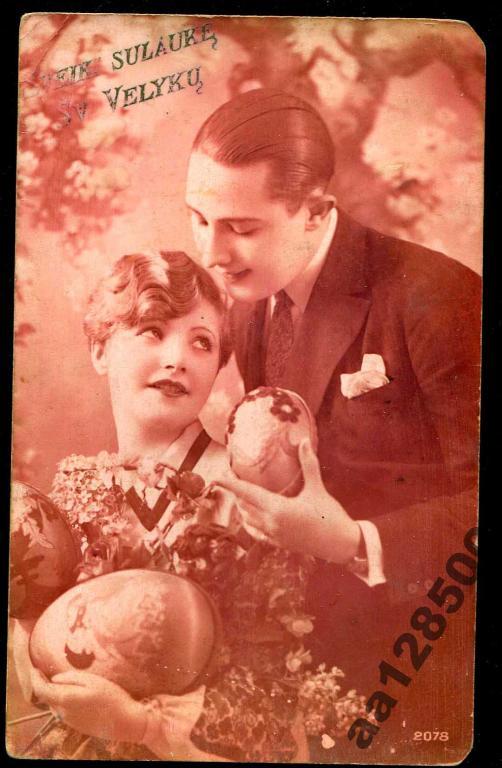 2005 пасхальные яйца 