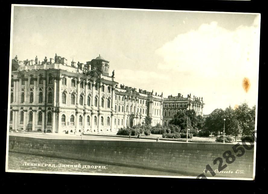 1505 Ленинград Зимний дворец 1951 тир 3000 