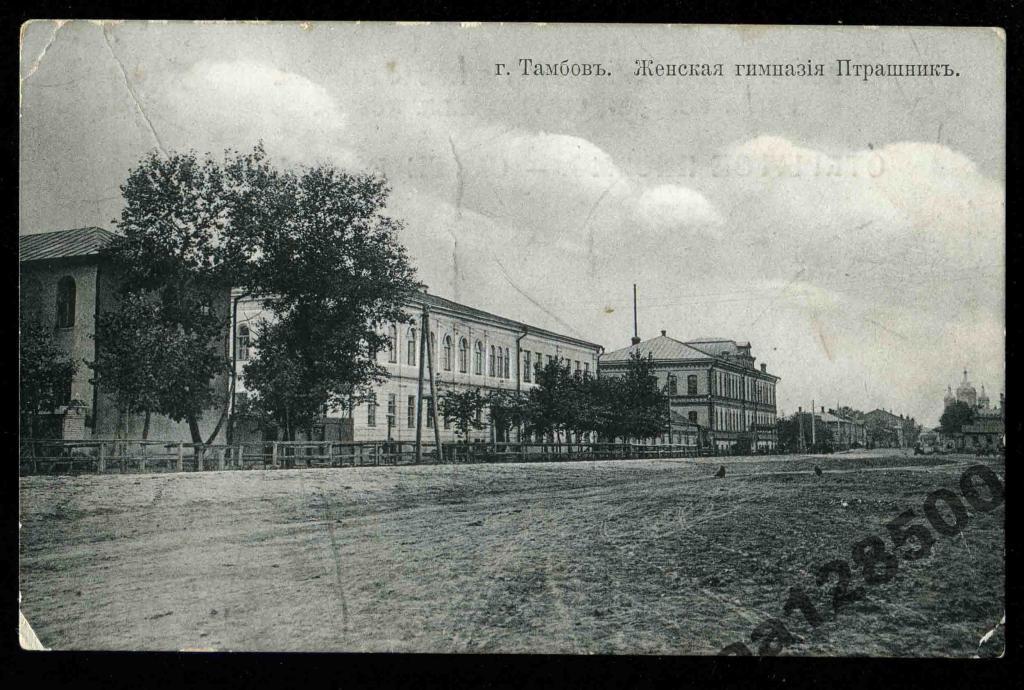 Тамбов Женская гимназия Борисоглебск вокз шт