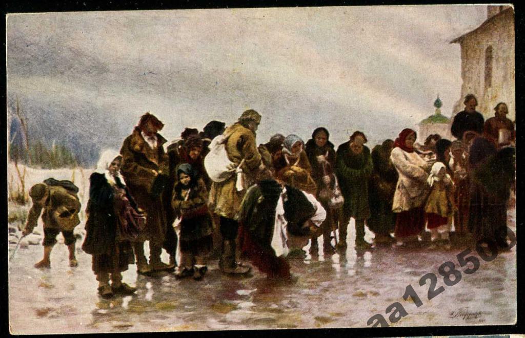 киевская русь рабы. кому на руси жить хорошо. илья репин акварели. кому на руси жить хорошо иллюстрации. бояре и крестьяне.