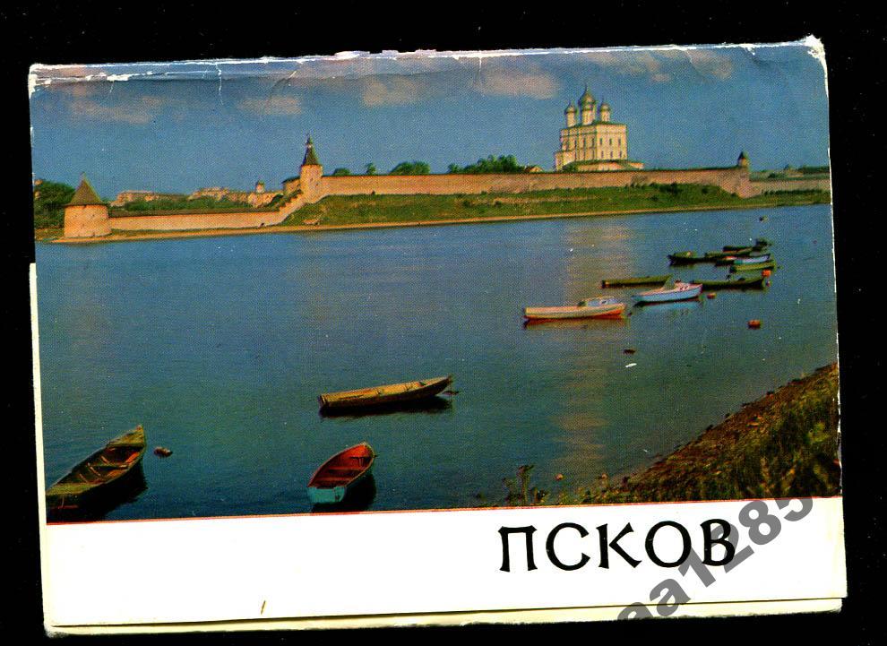 комплект Псков 10 ДМПК 1971