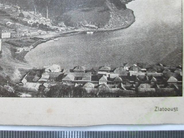 Карта жителя города златоуст