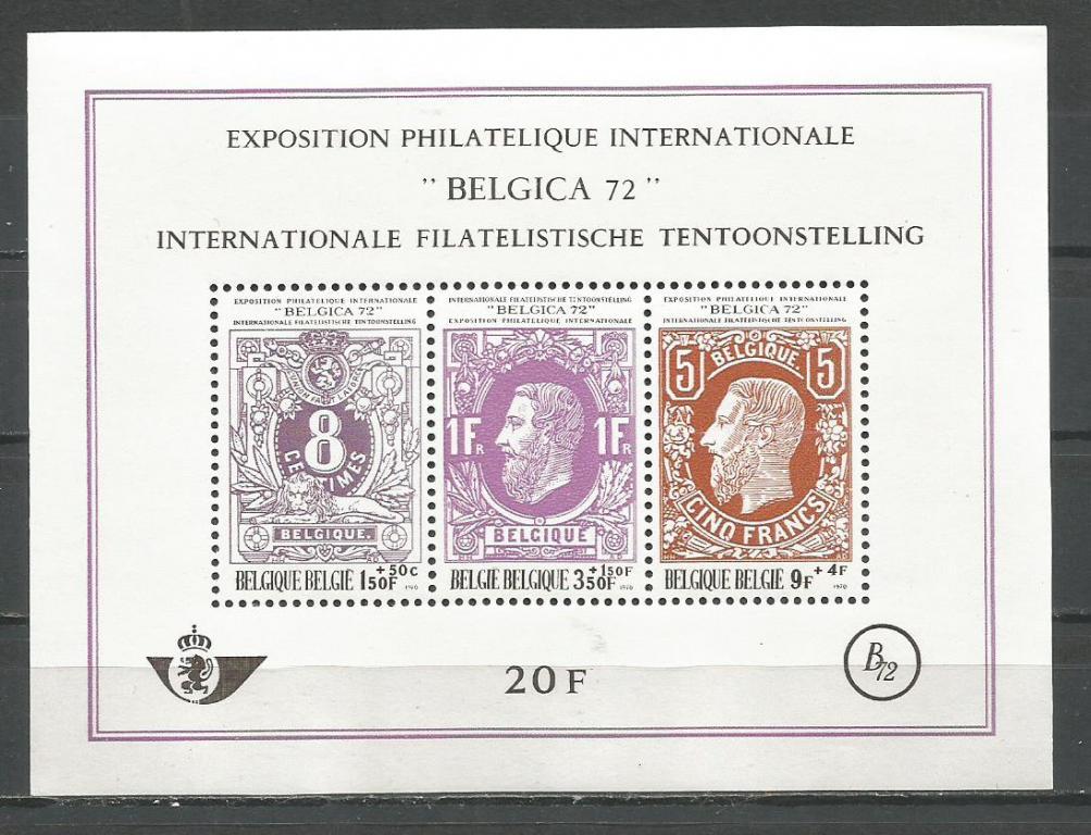 Бельгия 1970. Бельгия 1970. 1970 бельгия. Марка belgique 50. 1970 бельгия.