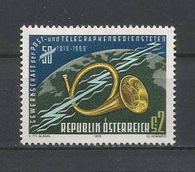 Австрия 50 лет Союз Почтовых Работников Горн 1969 