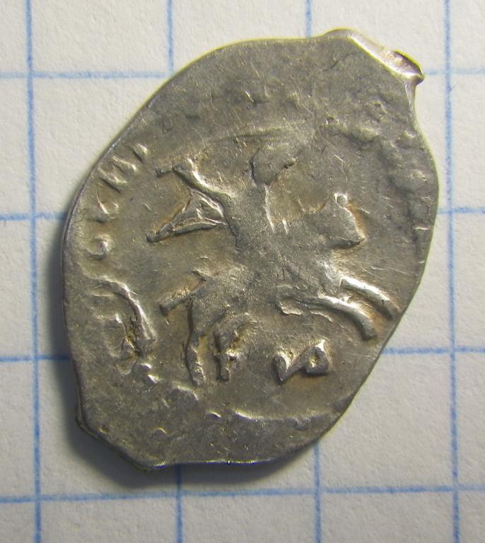 Денга Иван 3 Оспадарь, Ю, серебро, чешуя.