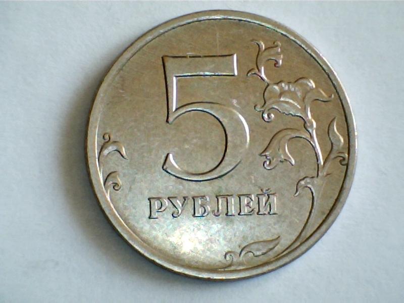 5 рублей шайба. Монета рубль шайба.