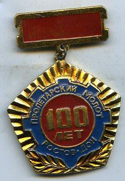 Дона Купить В Иркутске Цена