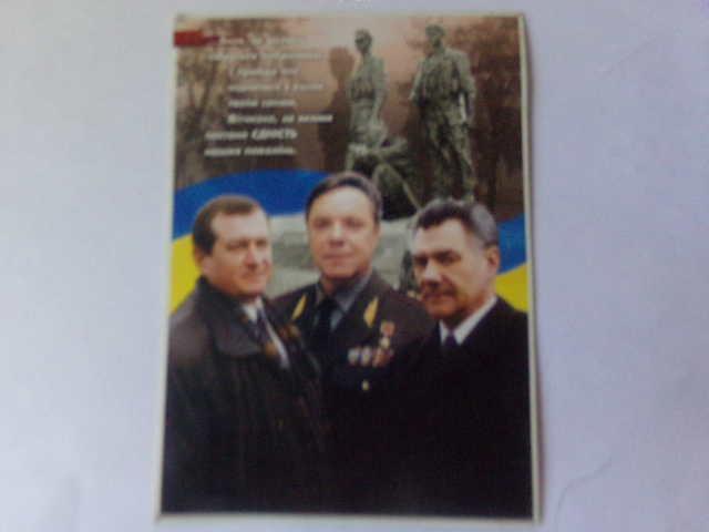 Украина Карманный календарь на 2002 год