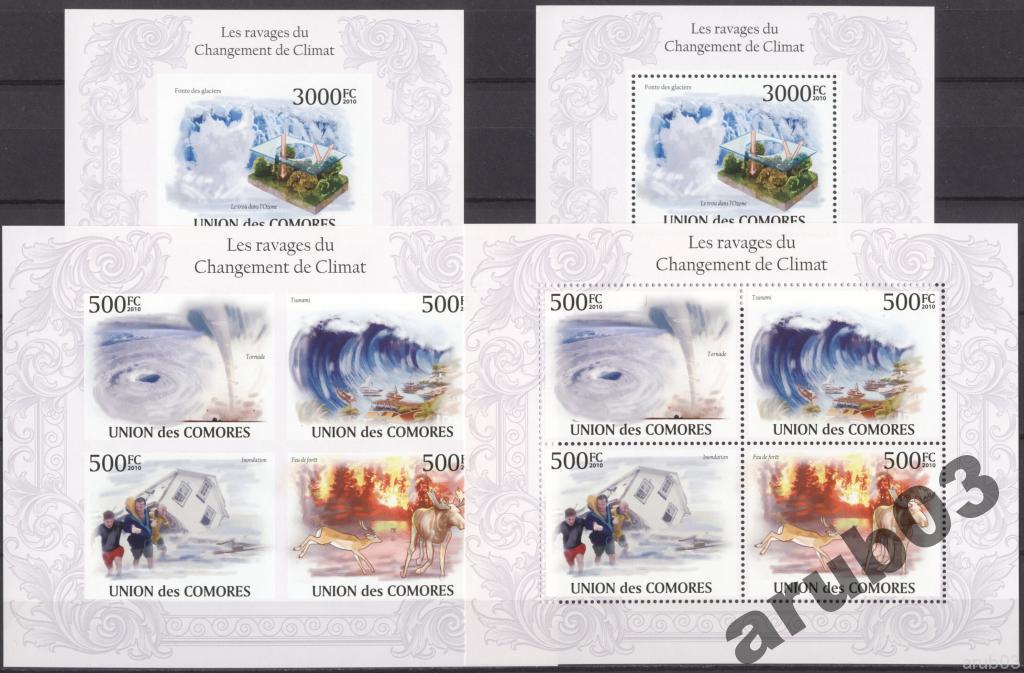 Коморы 2010 Фауна Катаклизмы Пожары 2бл+2л** з+б/з 