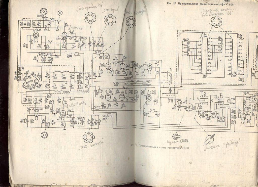 С1 5 осциллограф схема - 87 фото