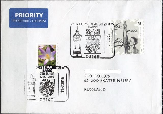 Германия 2015 Первая мировая война СГ Конверт прошедший почту