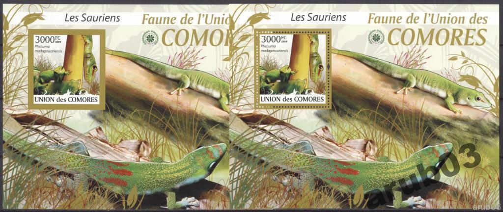 Коморы 2009 Фауна Геккон Дневной мадагаскарский 