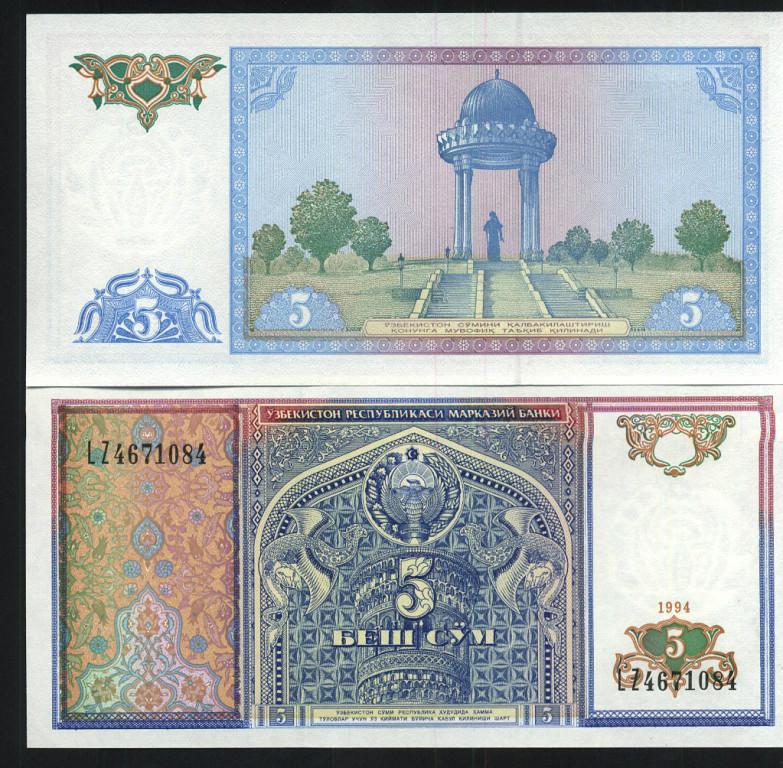 Монета узбекистан 1999. Монеты 2001 года. Сум 1994 года. Банкнот 5000 сум узбекистан 1992. Узбекистан 5 сум 1997 год.