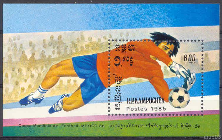 Камбоджа 1985 спорт футбол ЧМ Мехико 86 1блок** 