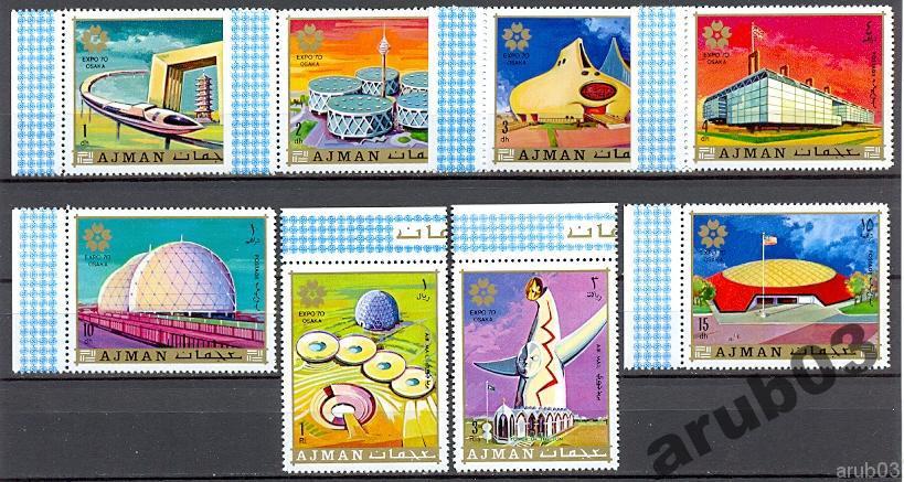 Аджман 1970 Всемирная выставка EXPO 70 Осака Япон 