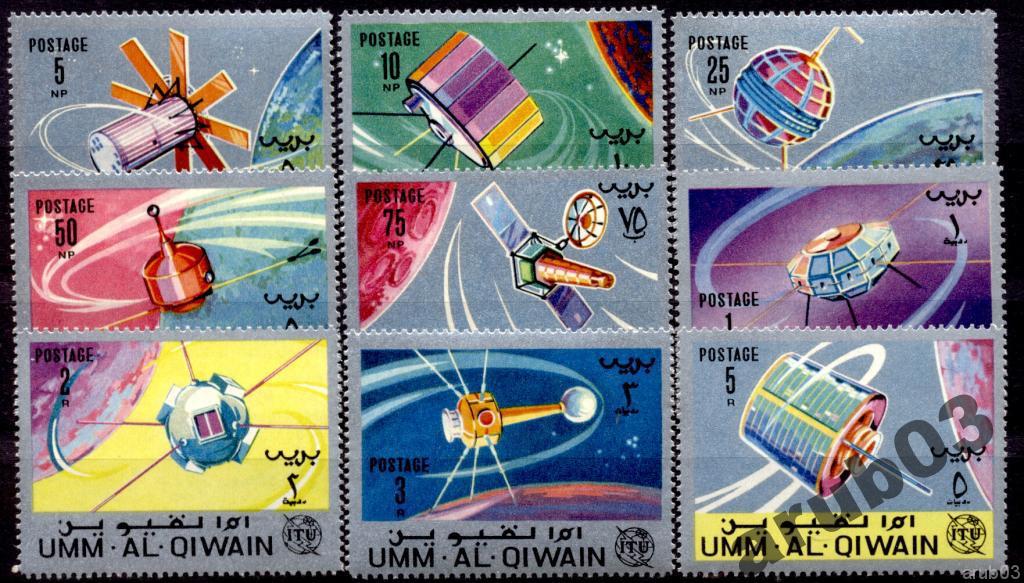 Умм-эль-Кайвайн 1966 Межд. союз электросвязи ITU 