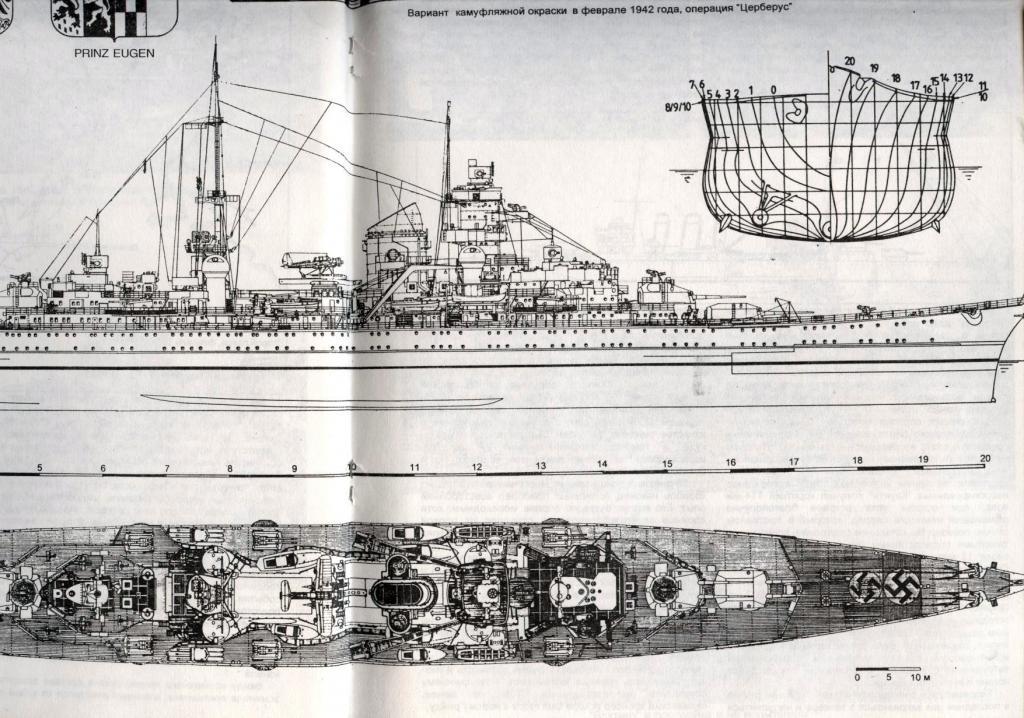 Чертежи prinz eugen