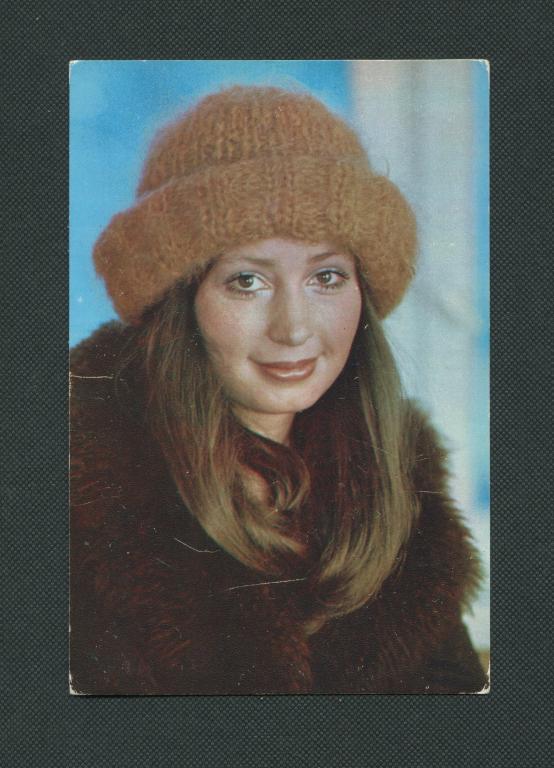 Артисты. Татьяна Васильева. 1980 г. #50.