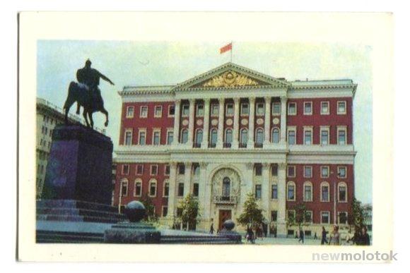 Календарик_Москва_Моссовет_1979г (1)