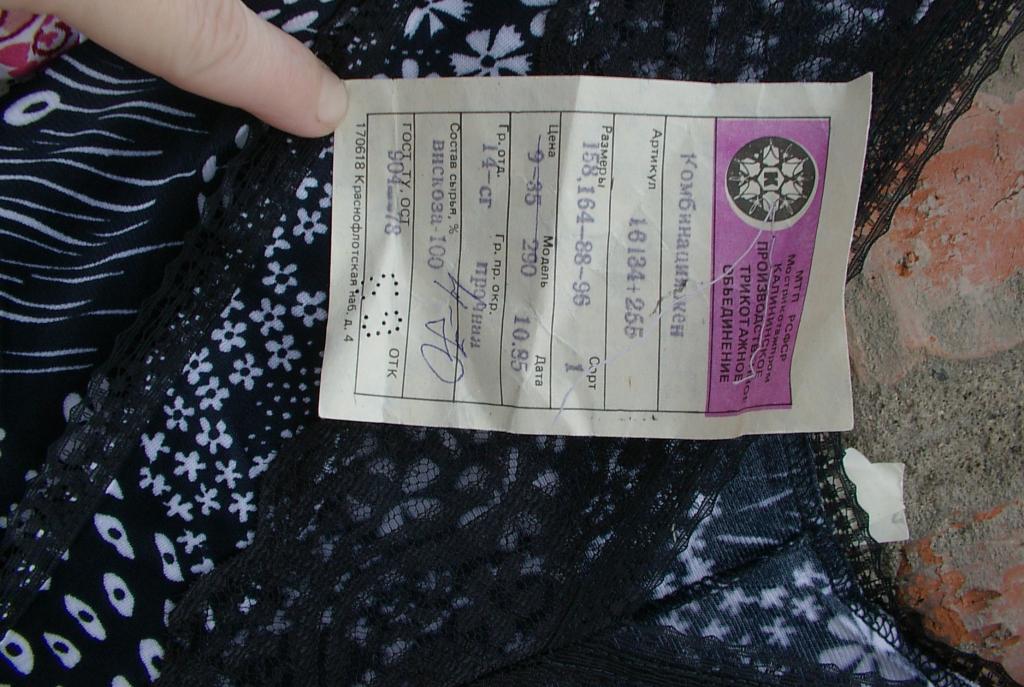 инсити ночная сорочка белая. платье в бельевом стиле. комбинация obsessive joanna black, 71252. фотосессия в платье комбинации. ночная рубашка женская.