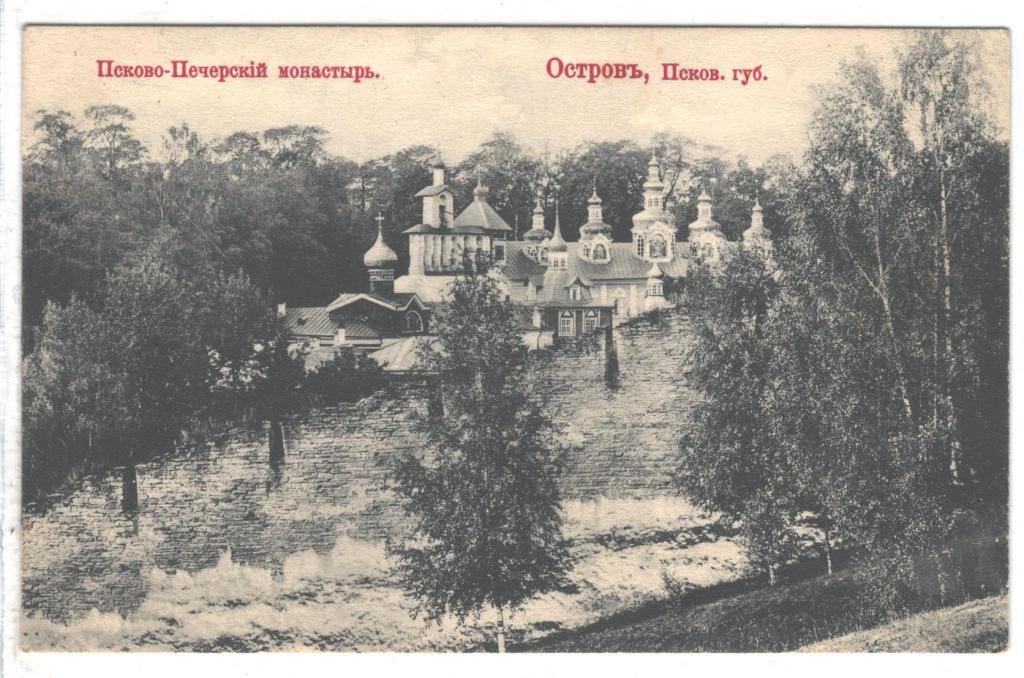 Псково печерский монастырь карта монастыря