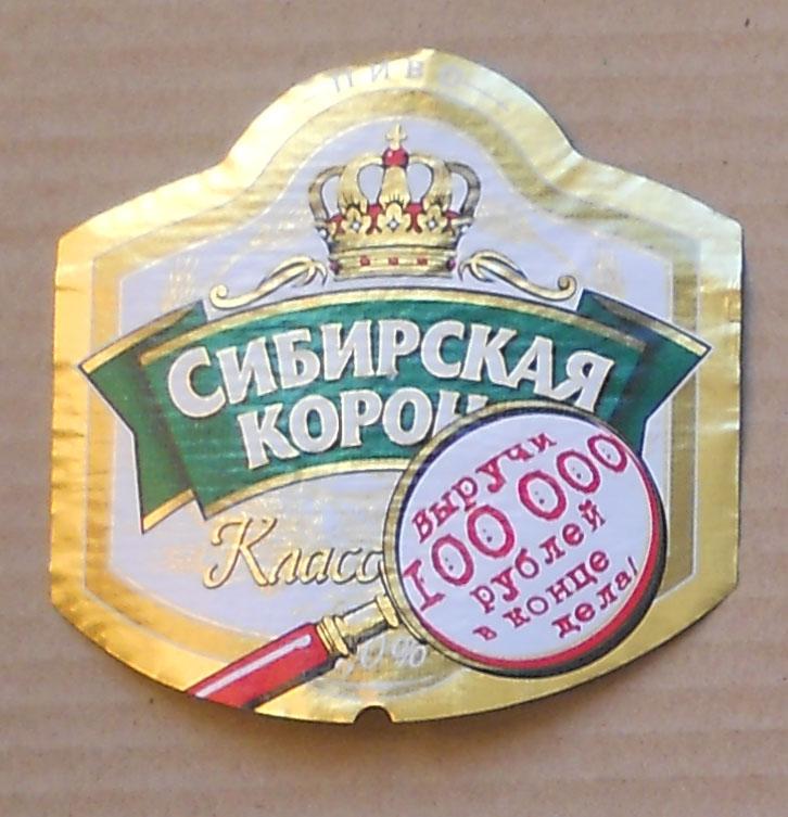 Карта сибирская корона