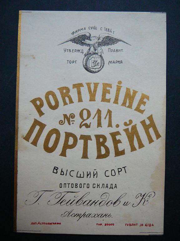 Хлебное Вино Захаров Купить