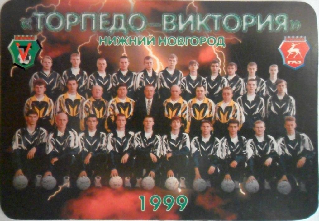 Куртка Торпедо Нижний Новгород Купить