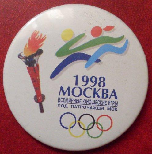 Первые юношеские игры. Всемирные юношеские игры 1998 Москва. Первые Всемирные юношеские игры. Всемирные юношеские игры эмблема. Юношеские игры в Москве 1998.