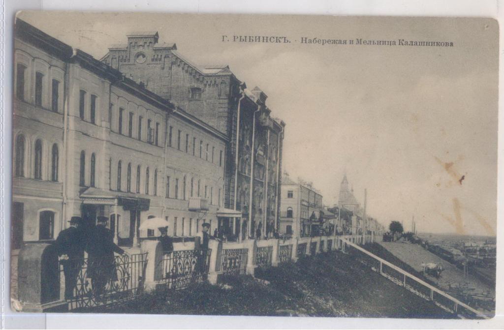 Мельница купца Е.С. Калашникова, 1899 год, достопримечательность, Волжская наб.,