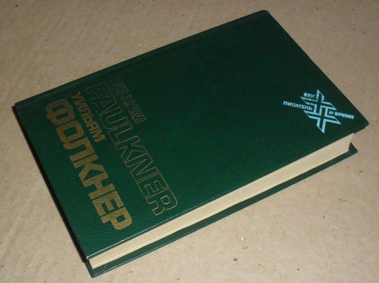 Начни писать 52 совета для развития творческих способностей грант фолкнер