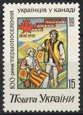 УКРАИНА 1992  Украинская диаспора в Канаде